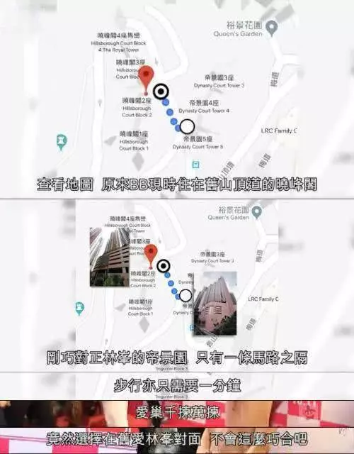 【吳千語真厲害~】在林峯豪宅對面與百億闊少同居,大有機會嫁入豪門