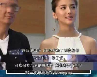 【吳千語真厲害~】在林峯豪宅對面與百億闊少同居,大有機會嫁入豪門