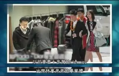 【吳千語真厲害~】在林峯豪宅對面與百億闊少同居,大有機會嫁入豪門