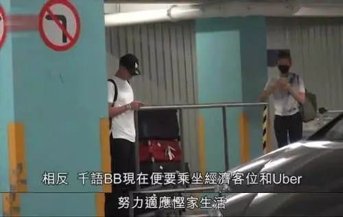 【吳千語真厲害~】在林峯豪宅對面與百億闊少同居,大有機會嫁入豪門