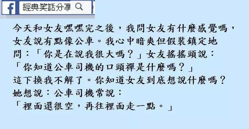 今天和全公司最火辣的秘書聊天