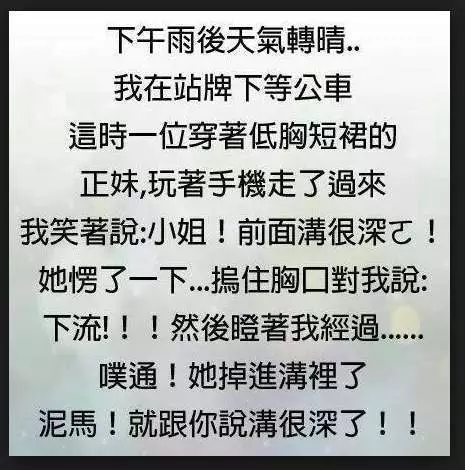 今天和全公司最火辣的秘書聊天