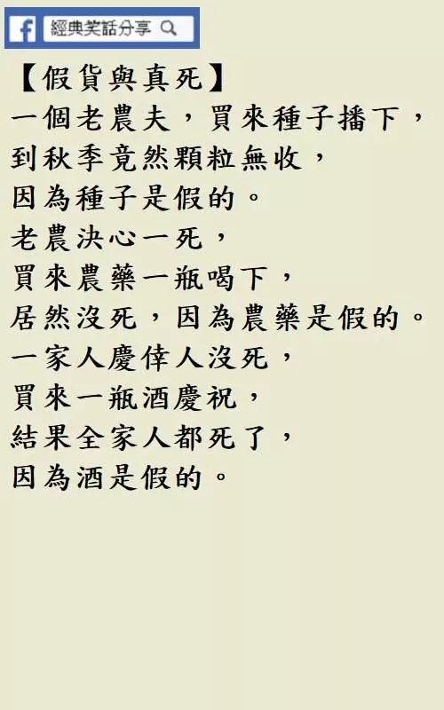 今天和全公司最火辣的秘書聊天