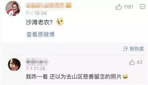 溫碧霞老公首曝光,和老公海邊戲水,兩個人看起來相差20歲