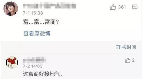 溫碧霞老公首曝光,和老公海邊戲水,兩個人看起來相差20歲