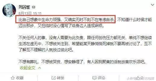 19歲前女團成員當小三被甩!「渣男與正宮復合」…她竟燒炭自殺 網轟:不值得