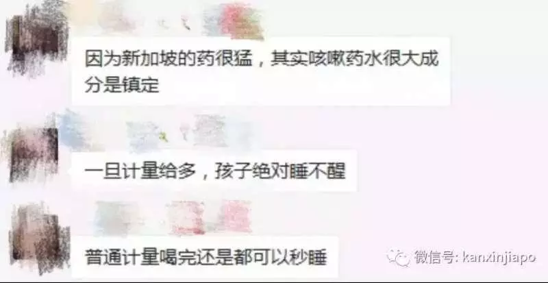驚!服用常見的咳嗽藥水,14個月寶寶昏迷不醒 ! !
