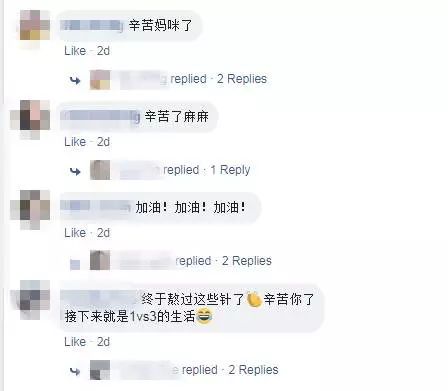 【媽媽真的太偉大了!】大馬辣媽爆「剖腹產」後需要『打超過20支針』!打到雙腿都是瘀青~