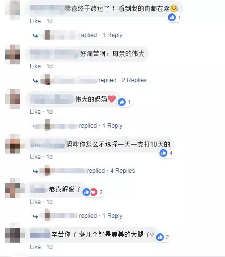 【媽媽真的太偉大了!】大馬辣媽爆「剖腹產」後需要『打超過20支針』!打到雙腿都是瘀青~