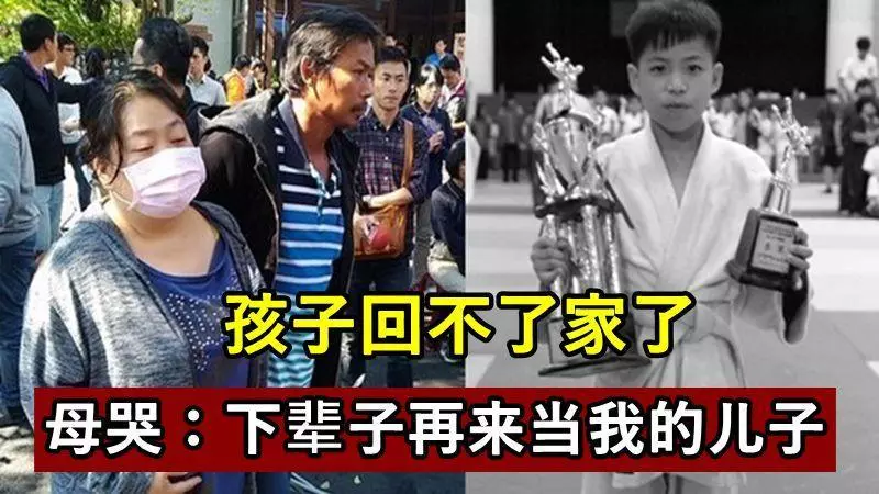 【台鐵出軌翻車】孩子回不了家了 母哭:下輩子再來當我的兒子