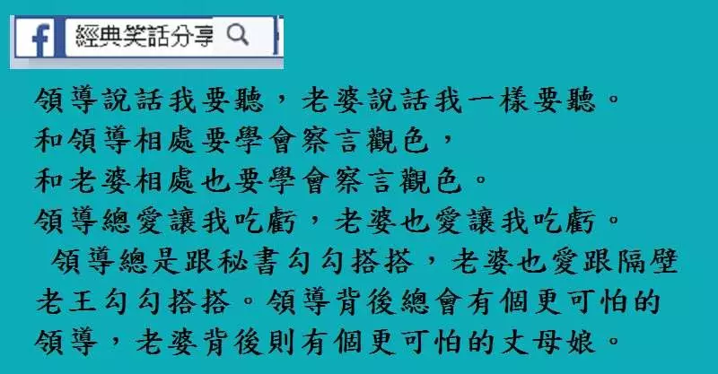老闆說:男浴池10元,女浴池100元,你想去男浴池還是女浴池?