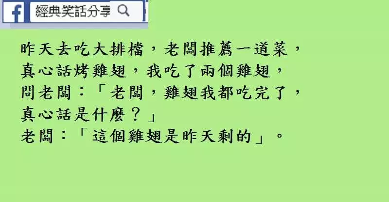 老闆說:男浴池10元,女浴池100元,你想去男浴池還是女浴池?