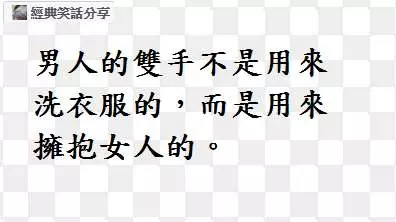 妹子,你前面有溝啊,挺深啊