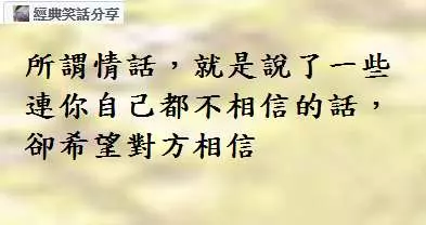 妹子,你前面有溝啊,挺深啊