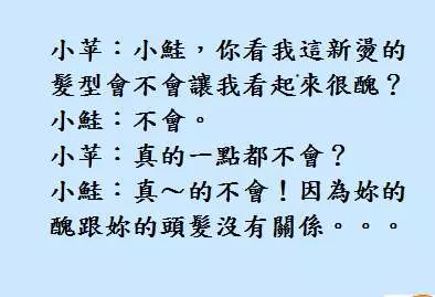 妹子,你前面有溝啊,挺深啊