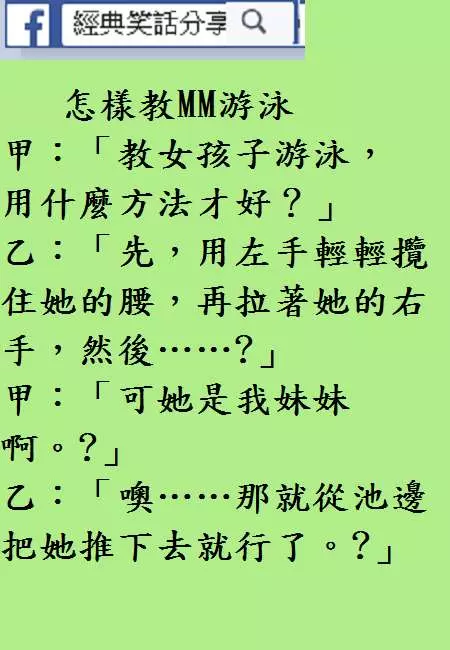 妹子,你前面有溝啊,挺深啊