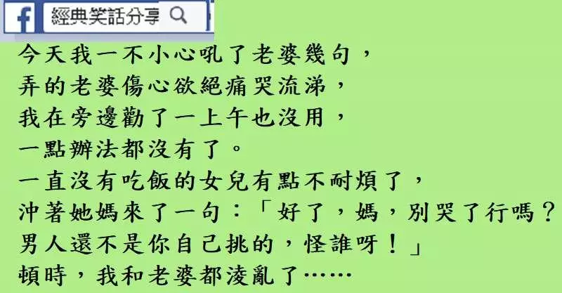 公司新來了一位同事姓康,平時不太愛說話。 一美女同事就逗他:康師傅,我能泡你嗎?