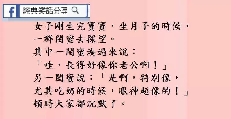 公司新來了一位同事姓康,平時不太愛說話。 一美女同事就逗他:康師傅,我能泡你嗎?