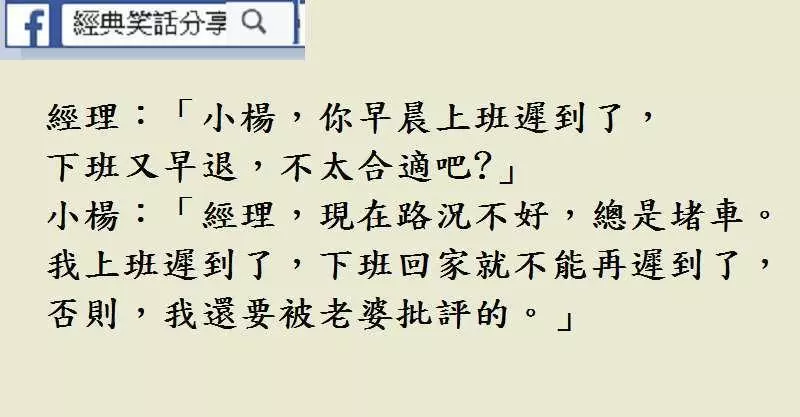 公司新來了一位同事姓康,平時不太愛說話。 一美女同事就逗他:康師傅,我能泡你嗎?