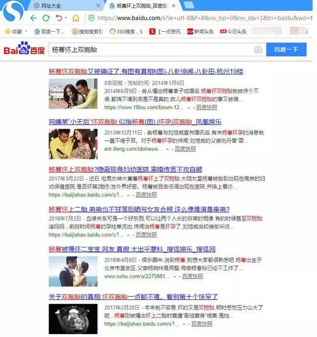 劉家再添大喜,大冪冪喜迎兩個小生命的到來,網友:一家5口了