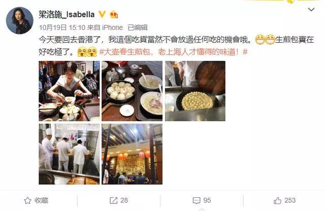 新歡為李澤楷花百萬整容,舊愛洛施手瘦成皮包骨,令人心酸!