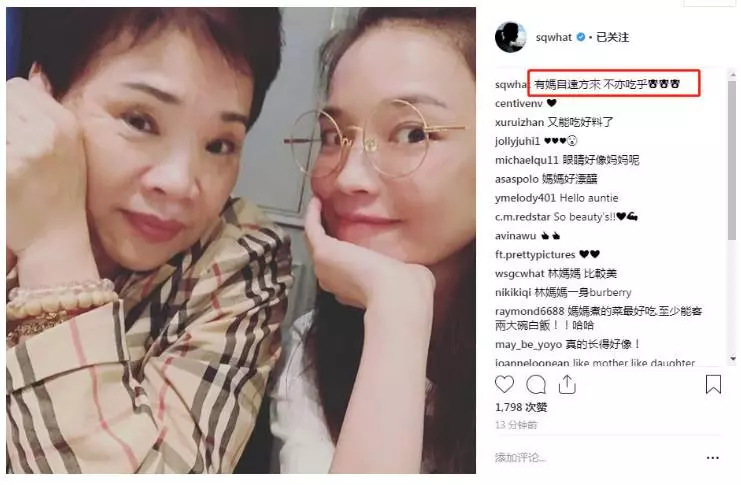 舒淇罕見曬與母親合照,這告訴我們,沒有對比就沒有傷害! -