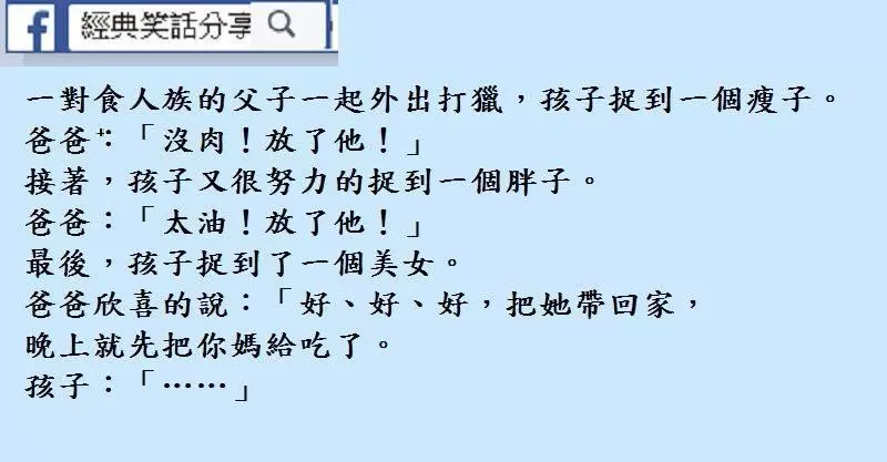 秀才本無醉,有心試小姨,小姨太迷人,有妻還戲姨。休想!休想!