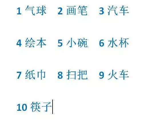 心理學家:6個提高孩子記憶力、專注力的遊戲太好玩,每天5分鐘,適合3-12歲孩子!