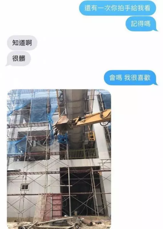 甜到爆 ~ 粗工男友回家嫌自己髒,拒絕擁抱,女友照抱不誤:「有什麼關係,我喜歡!」 ~快看