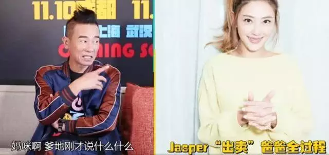 陳小春吐槽jasper是話嘮,常被他出賣?向采兒透露倆人秘密