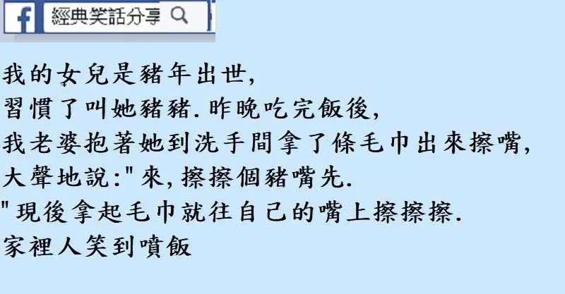 某男於酒吧邂逅一美女:「能和你談談嗎?」該女竟高叫:「不,我不和你睡覺!」