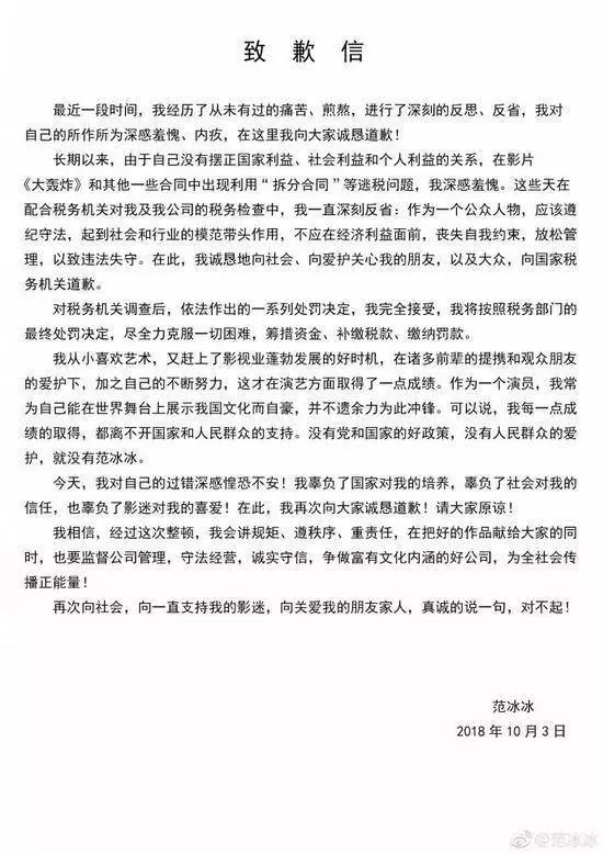 范冰冰135天後首露面,憔悴到這般,李晨近照更是瘦到脫相
