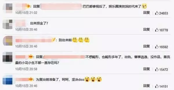 范冰冰135天後首露面,憔悴到這般,李晨近照更是瘦到脫相