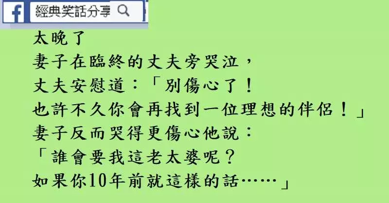 3個「只有思想不單純的人才會秒懂」的深度內涵文!