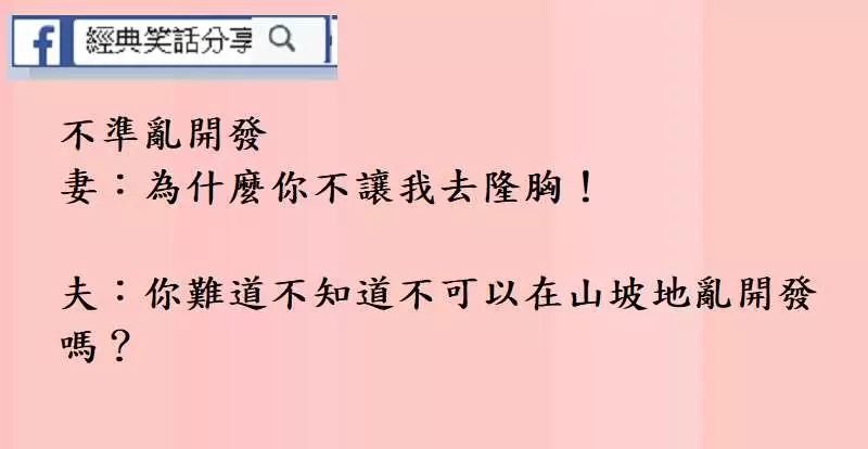 3個「只有思想不單純的人才會秒懂」的深度內涵文!