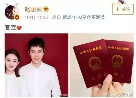 馮紹峰其實是隱形豪門,趙麗穎眼光犀利奉子成婚,深扒兩人戀愛史