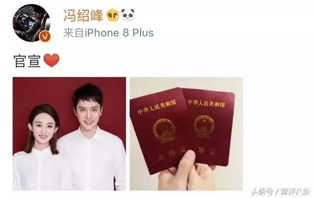 馮紹峰其實是隱形豪門,趙麗穎眼光犀利奉子成婚,深扒兩人戀愛史