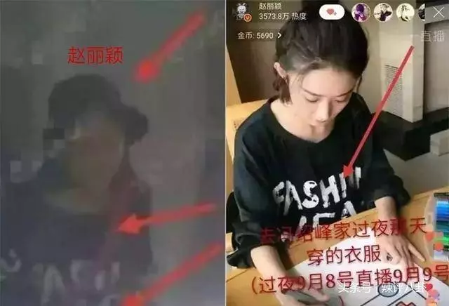 馮紹峰其實是隱形豪門,趙麗穎眼光犀利奉子成婚,深扒兩人戀愛史