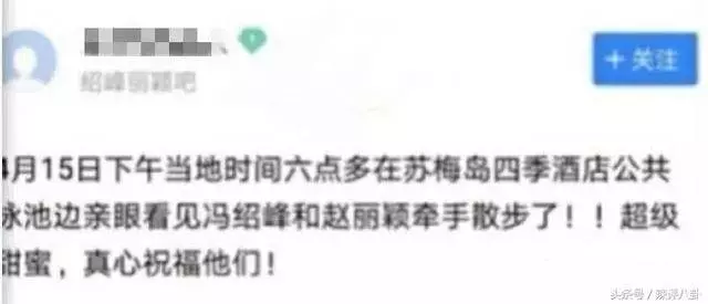 馮紹峰其實是隱形豪門,趙麗穎眼光犀利奉子成婚,深扒兩人戀愛史