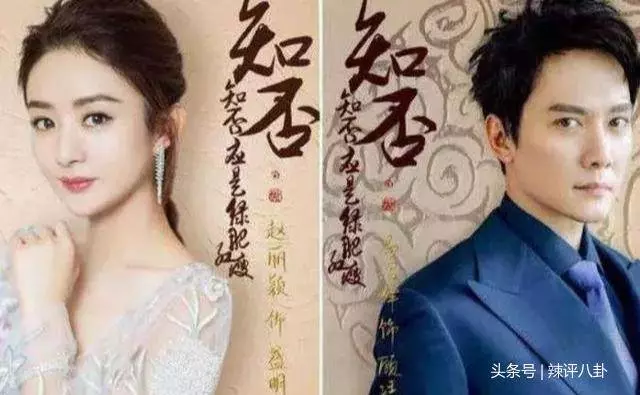馮紹峰其實是隱形豪門,趙麗穎眼光犀利奉子成婚,深扒兩人戀愛史