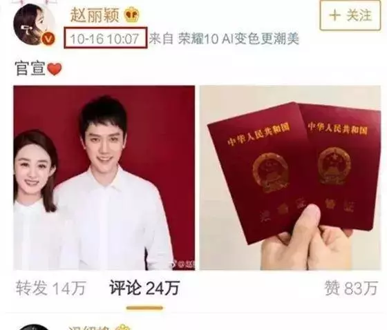 馮紹峰其實是隱形豪門,趙麗穎眼光犀利奉子成婚,深扒兩人戀愛史