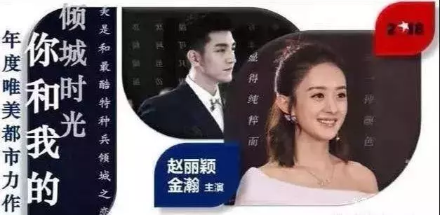 馮紹峰其實是隱形豪門,趙麗穎眼光犀利奉子成婚,深扒兩人戀愛史