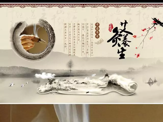 冬季好養生第21講:四肢冰冷怎麼辦?試一下艾灸吧