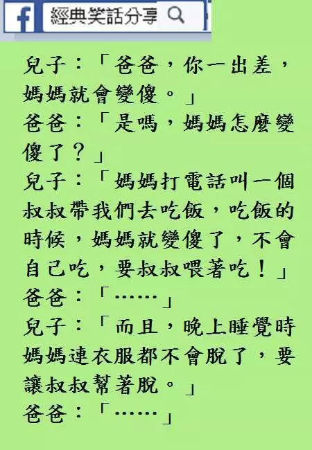 小姑娘第一次擠牛奶不僅擠錯了地方… 還擠錯…