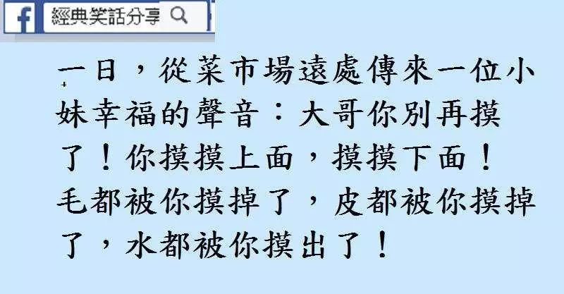 昨天王伯伯,也是這樣檢查過媽媽。