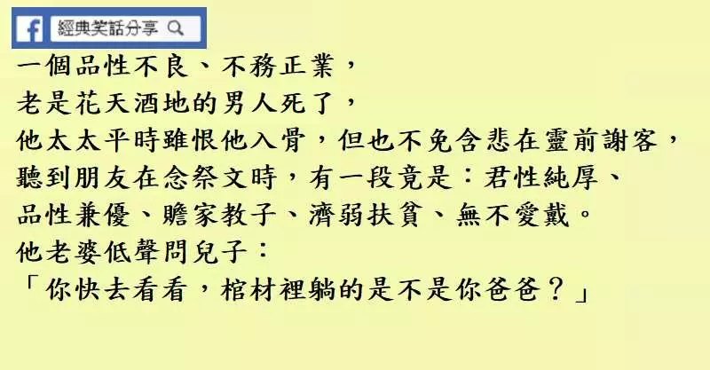 昨天王伯伯,也是這樣檢查過媽媽。