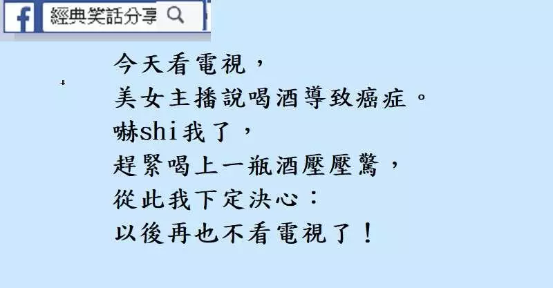 昨天王伯伯,也是這樣檢查過媽媽。