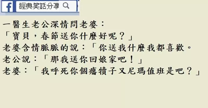 昨天王伯伯,也是這樣檢查過媽媽。