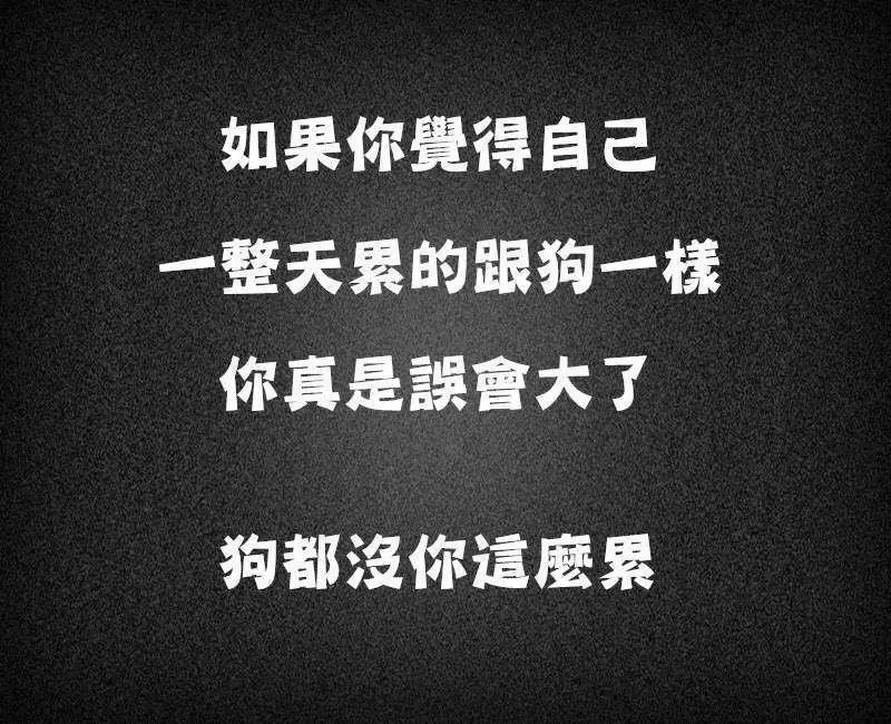 昨天王伯伯,也是這樣檢查過媽媽。