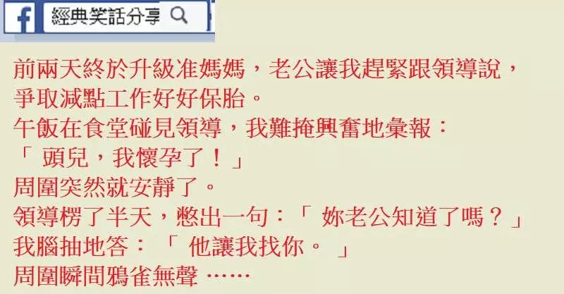 姐夫 明天我就要結婚了 我想把第一次獻給你